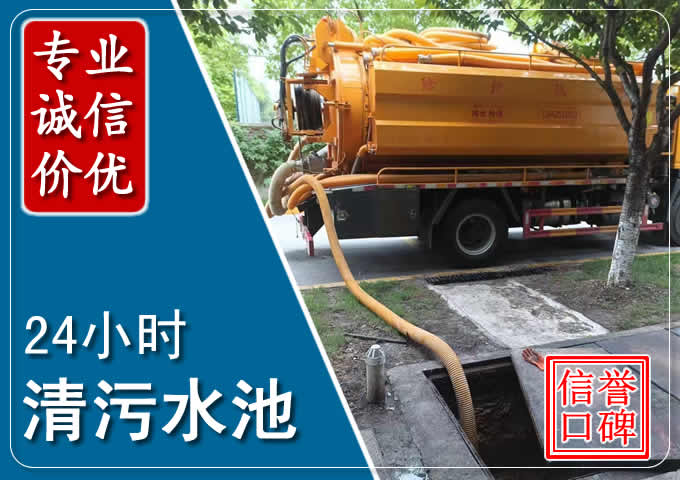 科尔沁左翼后化粪池清掏时人工与自动化哪个更好？清掏时有哪些要求？